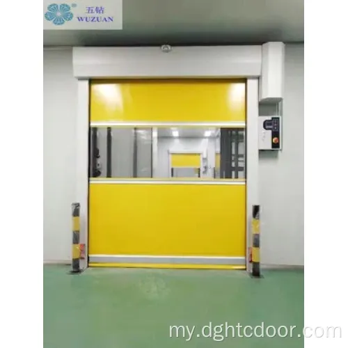geomagnetic လျှပ်စစ် PVC အမြန်လှိမ့်တံခါး